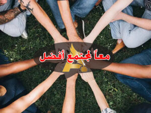 مقاول صرف صحي بجدة