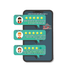 أراء العملاء حول مكتب خدمات عامة